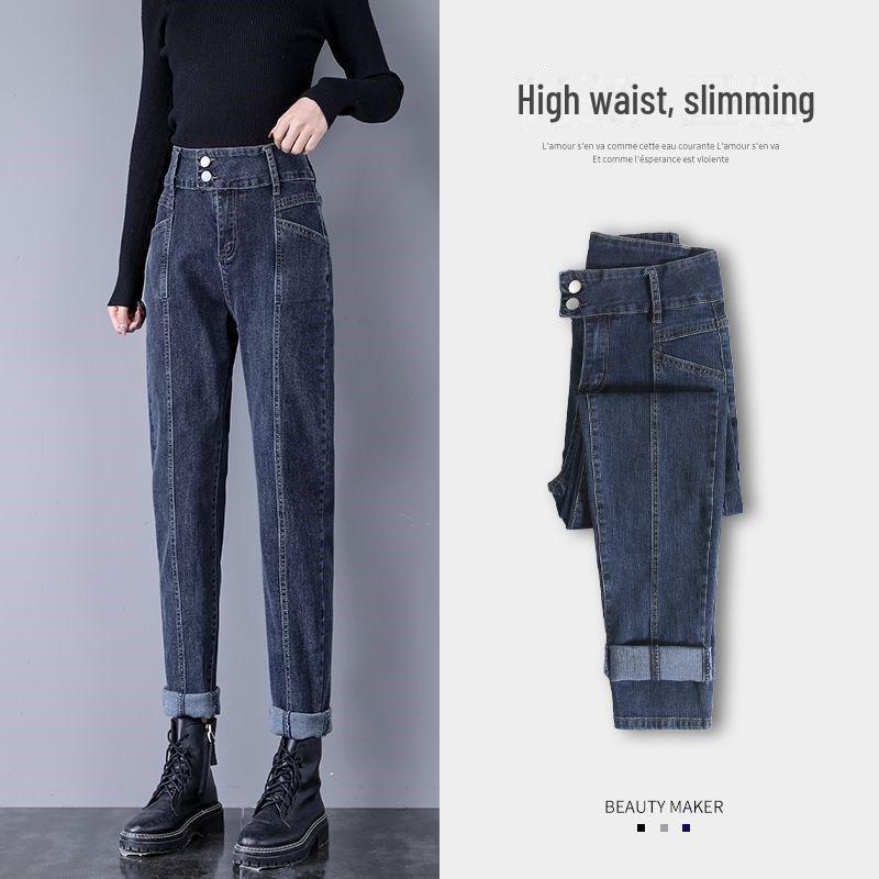 Высокая талия 2023 Весна и Осень Узкие Прямые Свободные Корейские Шаровары Джинсы для Женщин