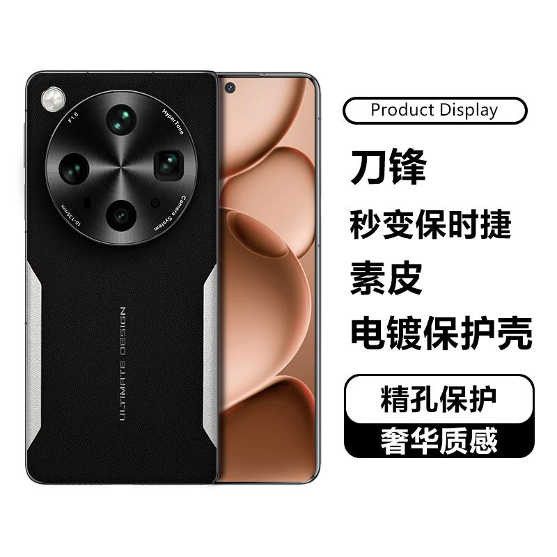 Для Oppo Find X9 Ultra Кожаный чехол Защита от отпечатков пальцев Износостойкий Ударопрочный Защита камеры Покрытый Мягкий чехол
