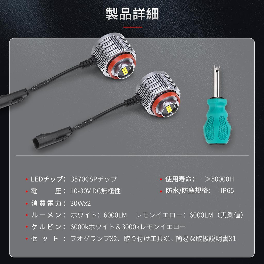 2024 New 2-Color Switching LED Fog Lamp, L1B, Explosion, 30W, Actual Measured Value, 6,000