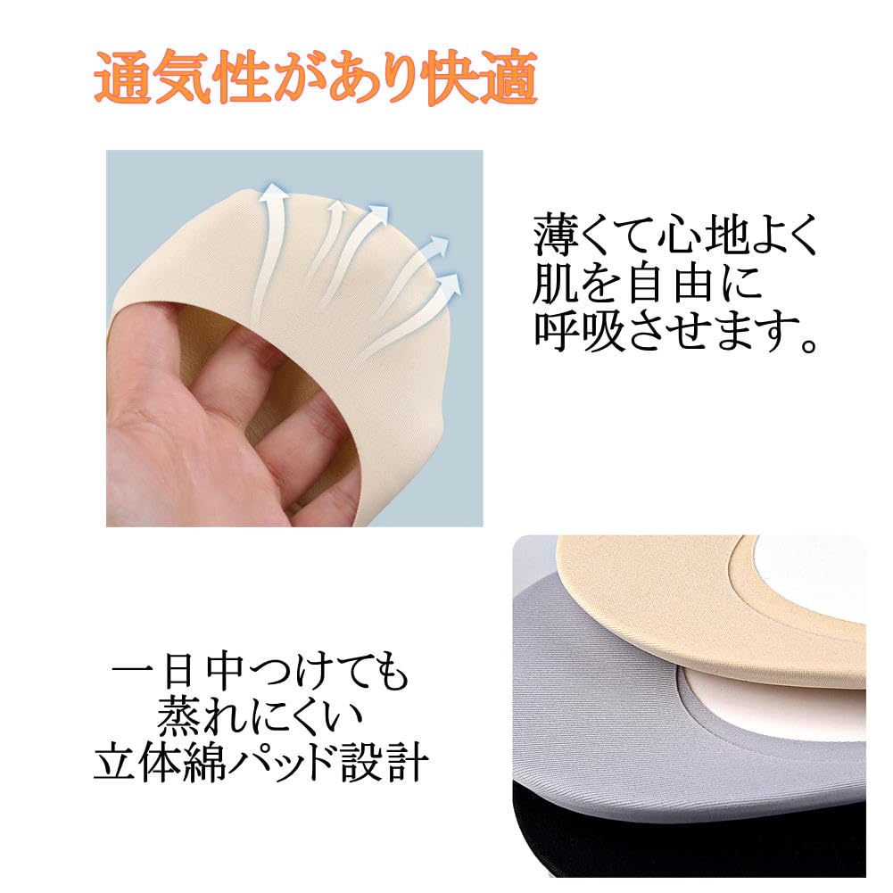 Foot Protection Heel Heel Shock Absorbing Arch Sole Foot Care Pads, Pads, Socks, Cushion, Pads, Support, Women's Socks, Blisters, (Sizes 22.5cm-25cm,