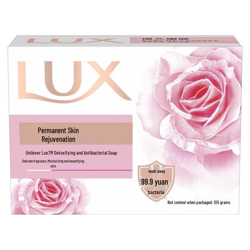 LUX Detoxifying Anti-bacterial Moisturizing Bar Soap