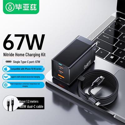 BIAZE Быстрое зарядное устройство GaN с 67 Вт и несколькими портами USB-C