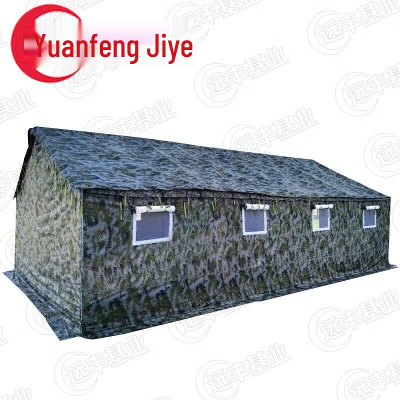 Yuanfeng Jiyue 98 Camouflage Outdoor Rescue Tent