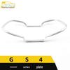 GS4 Dashboard Bright Ring & Electroplated Decorative Patch for Car Interior Accessories