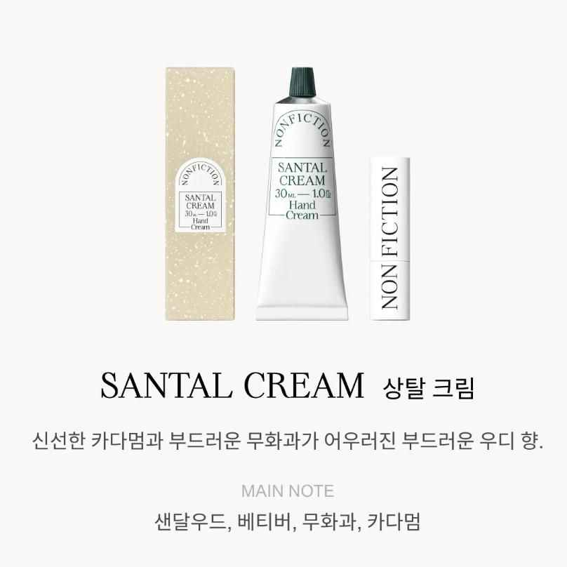 [NONFICTION] Official Hand Cream (30ml) & Vegan Lip Balm Set - [K-BEAUTY] Luxury Aesthetic Perfume Care Gift Box