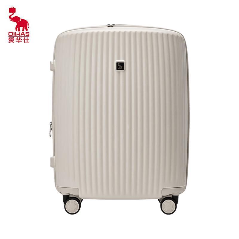 OIWAS Pompom Expandable Travel Luggage