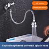 Наддувная бытовая фильтрация Универсальная насадка на кран Артефакт Удлинитель Экономитель воды для душа Защита от брызг Вода