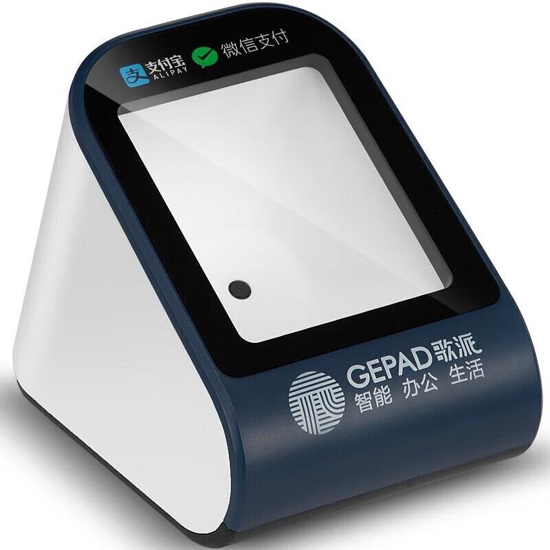 Проводной сканер QR-кодов Gepai H-200