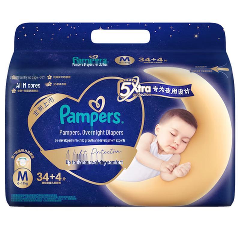 Pampers Ночные подгузники для сна Night Expert
