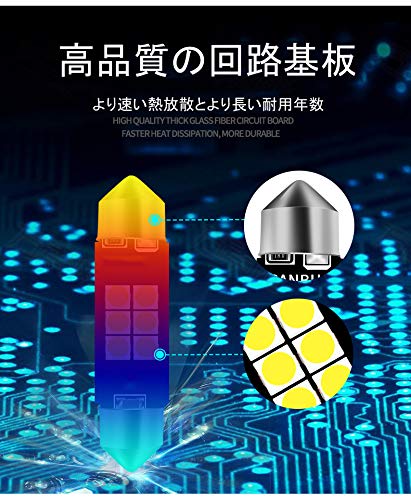 Festoon Dome Light Car No Error Map Light White LED30306LED31mm 4pcs