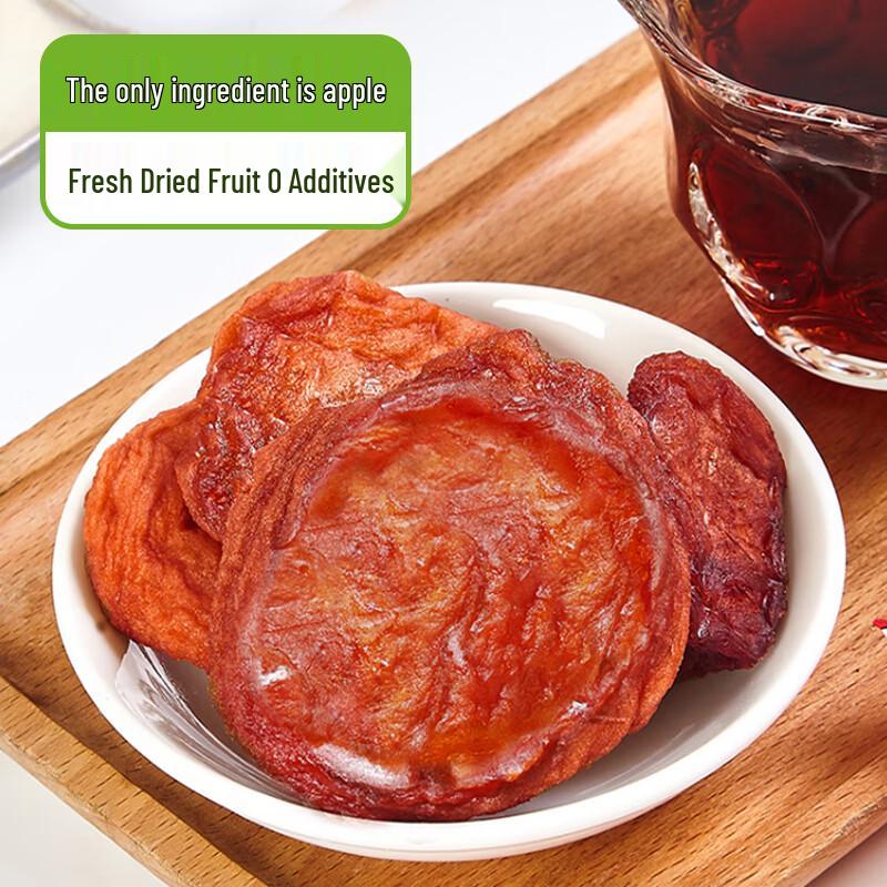 Xin Chan Pai Traditional Aksu Dried Apple Slices