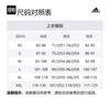 adidas Разработана для тренировок Тренировочная футболка IK9688