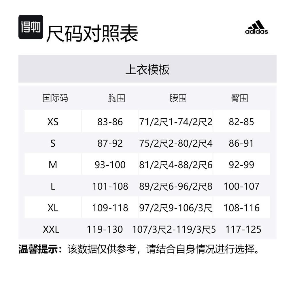 adidas Разработана для тренировок Тренировочная футболка IK9688