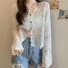 Spring Summer Women's Suit Suspender Vest + V-neck Crochet Openwork Lace Long Sleeve Cardigan Sun Protection Clothing Two-piece Suit