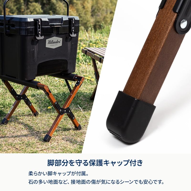 Подставка для переноски Hilander Wood Cooler Stand, светло-черная, складная, легкая,