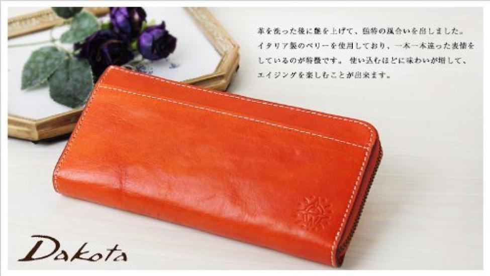 Long Wallet Zipper 0035894 Fons Series Orange [Dakota] L-shaped (0034894) DA-34894-34