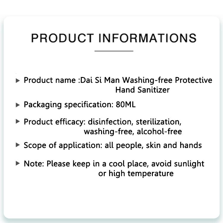 Антибактериальное мытье рук убивает 99,9% микробов/бактерий, дезинфицирующее средство для рук (80 мл) JSG003