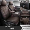 Универсальные чехлы на сиденья с полной защитой для Hongqi H5 - Круглогодичная защита для пятиместных моделей