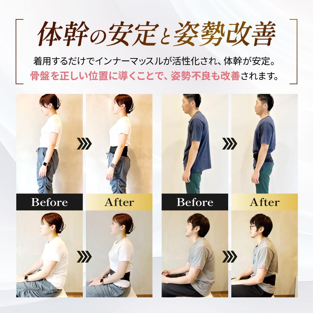 By an Osteopathic Clinic and Professional Baseball Pelvic Correction Waist ReRise Acupressure Correct Posture Easy To Comfortable Stomach Desk