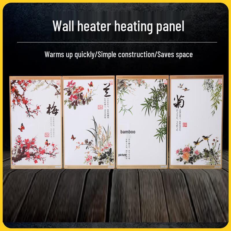 Gongfu Graphene Electric Heating Panel