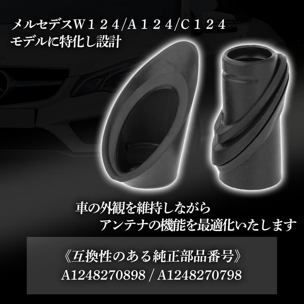 HTharros Mercedes Benz Внешняя W124 A124 C124 R129 SL Радиоантенна Резиновое уплотнение Резиновый верх и низ Комплект 1 шт.