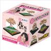 ARTEC Geobase Entry Cube First Diorama, Spring Scenery, 58245, Ogosi Tomoe, Mini Model, Basic, Beginner, Japanese Style, Easy, JOY Modeler, Plastic Mo