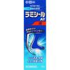 ZENYAKU Lamisil AT Liquid 10g Athlete's Foot Medicine (Third Generation) Indications: Athlete's Foot, Jock Itch, Ringworm