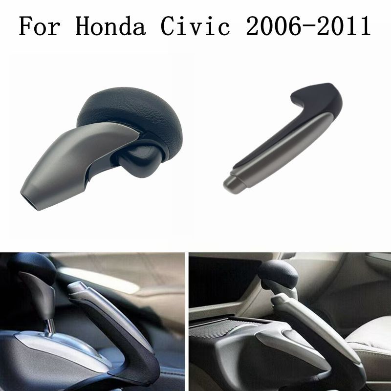 Brake Handle Gear Shift Knob Left Hand Drive Parking Handbrake For Honda Civic 2006 2007 2008 2009 2010 2011 54130-SNA-A81