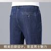 Men's High-end Tencel Cotton Jeans for Spring and Summer Commuting, Thin Fit, Loose Straight Leg, No Ironing, Hanging Down Casual Pants