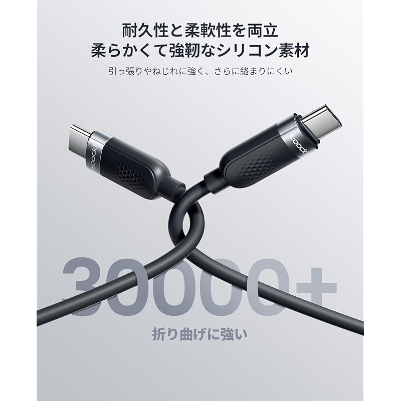 Toocki Usb C Cable 1M 60W [Set of 2] Type C Fast Charging PD/QC Compatible Silicon Cable Soft Not Tangled Comes with Cable Ties Black Charging Cable