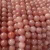 Бусины Pearl Sunstone Loose – круглые, DIY ювелирные аксессуары