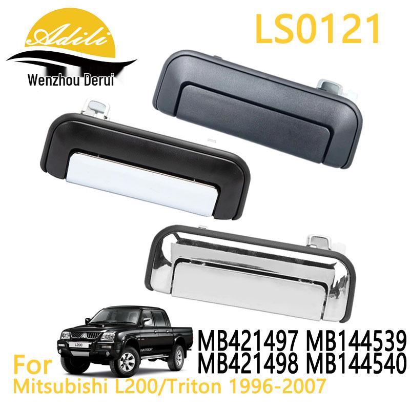 Наружная ручка двери Triton L200 (96) MR401347/MB365361