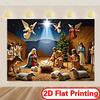 2D Nativity Stable Banner with Sheep Angels & Christmas Star Supplies