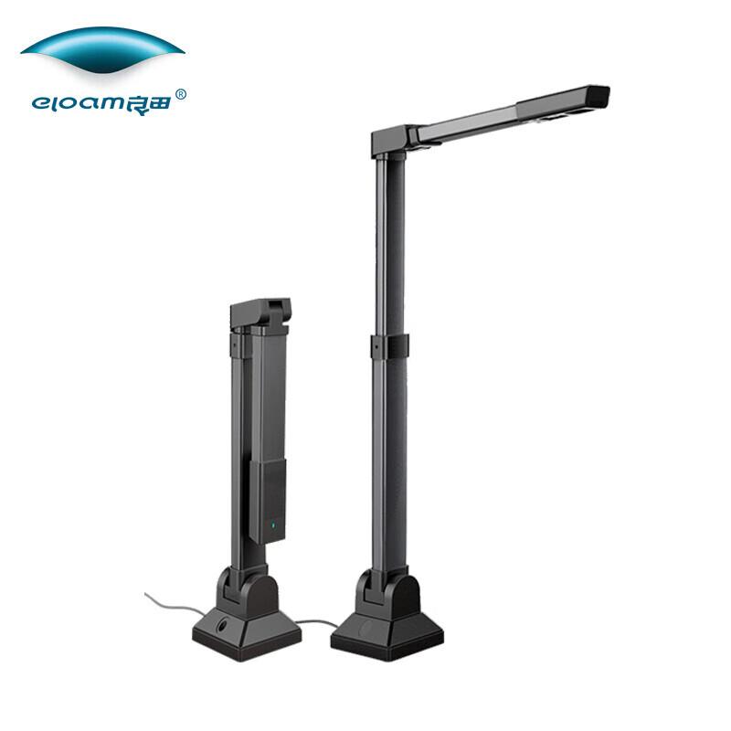 ELOAM V800A3D A3 High-Speed Document Camera Scanner CN plug (adapter included)