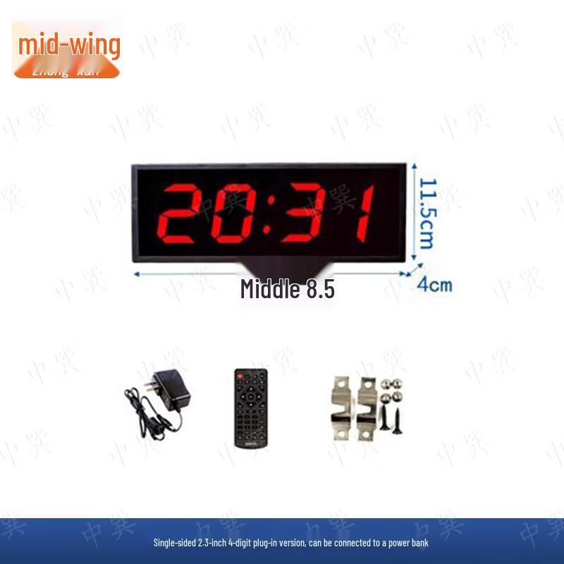 Цифровой таймер для соревнований Zhongxun LED