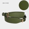 107-127cm Adjustable PU Leather Bag Strap Crossbody Replacement Straps for Handbag Purse Women Shoulder Bags Belt Accessories