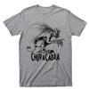 Chupacabra T Shirt Goat Sucker Puerto Rico Cryptid Figure Beast Creature UFO Tee