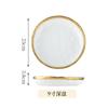 1pcs Nordic White Gray Dishes Plate Bowl Light Luxury Ceramic Gold Edge Tableware Porcelain Rice Bowl Disc Kitchen Supplies