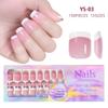 Press On Nails, клей для ногтей в комплекте, бесконечный, французский, очень короткий размер, квадратная форма, в комплекте 150 гвоздей, 2 г клея