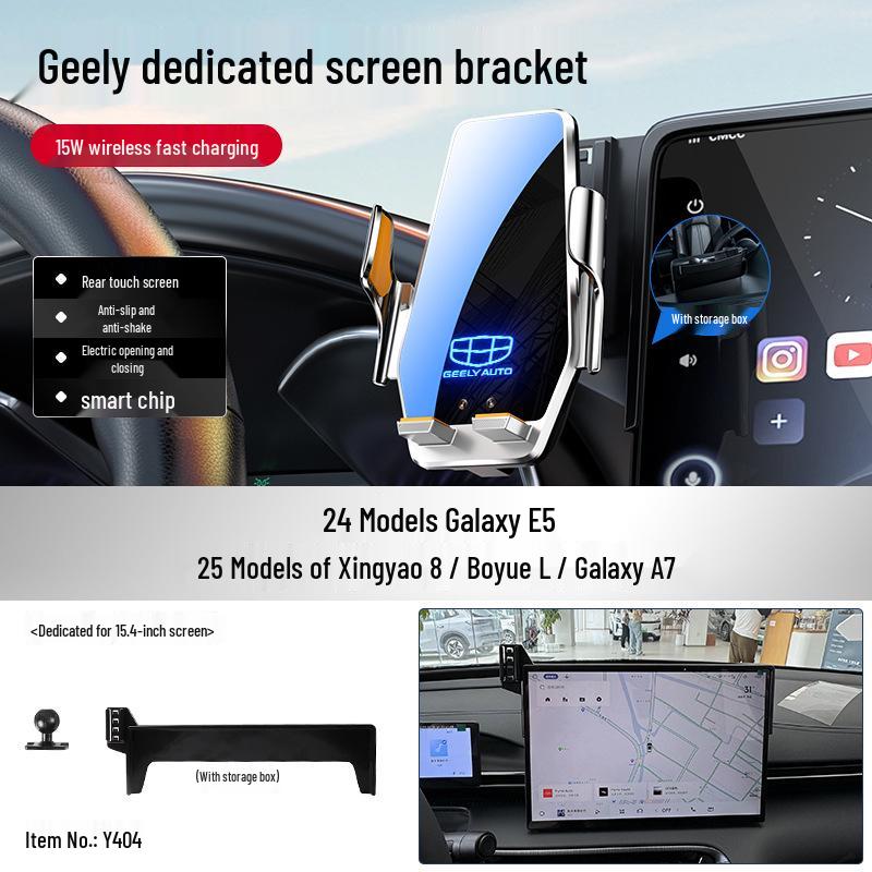 Автомобильный держатель для телефона Geely 4-го поколения для Xingrui, Emgrand S, Galaxy L7, Boyue L, Bin Yue и Hao Yue