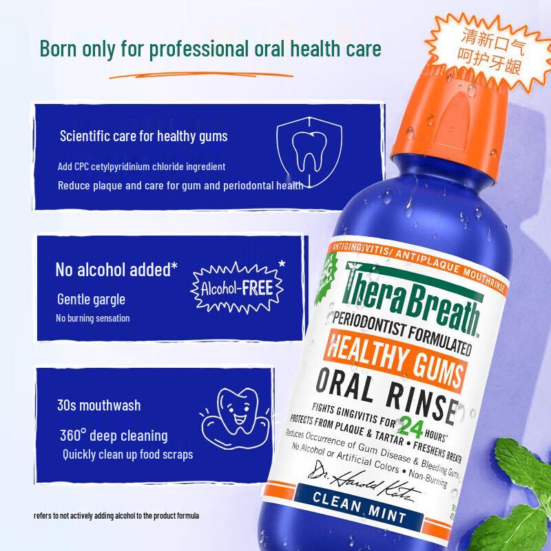 Dr. Kao Oral Care Mouthwash