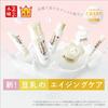 Nameraka Honpo Wrinkle Eye Cream N Soy Milk Isoflavone Pure Retinol 20g (Moisturizing) (x 1)