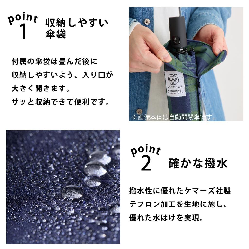 Складной зонт urawaza slim складывается за 3 секунды, открывается вручную, Urawaza Slim, память формы, стабильная форма, простой, легко открывается и закрывается, легкий, водонепроницаемый