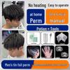 tin foil perm 220ml with tools