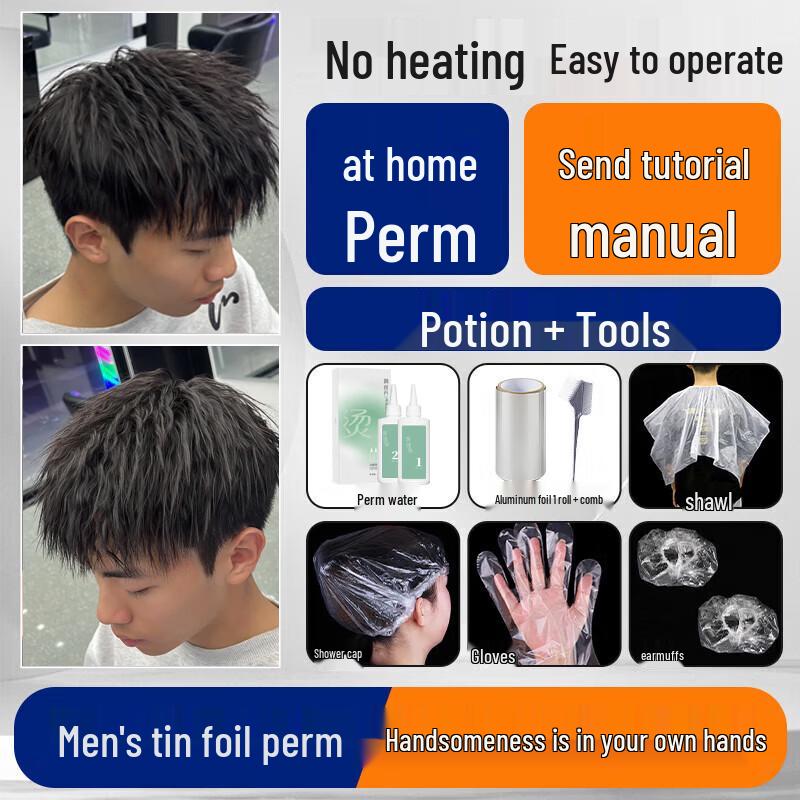 RunSidan Men's Home Cold Perm Kit