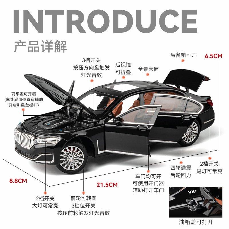 1:24 BMW 760LI 530LI I5M60 Миниатюрная литая игрушечная машинка Модель транспортного средства Домашний декор и украшения для рабочего стола компьютера Праздничный подарок