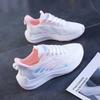 Shoes Women's Versatile Casual Daily Running Shoes Wear-resistant Comfortable Breathable Sports Shoes Women's Lightweight Soft Sole