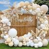 Balloon Garland - Unspecified - 120pcs - Beige, Apricot, Gold - Latex - Party Decoration