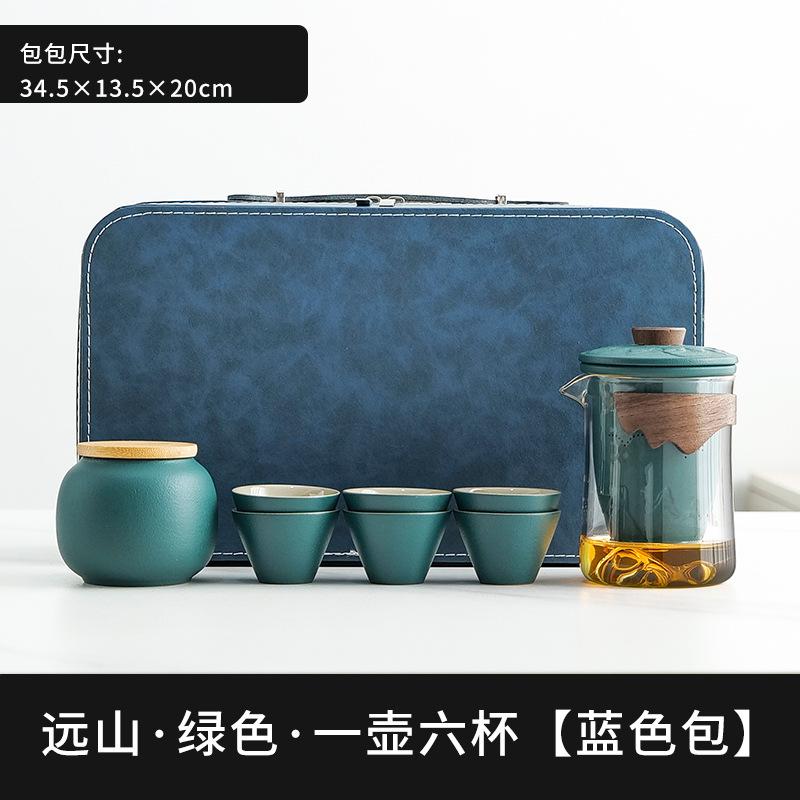 Meishi Glass Travel Tea Set Portable Kuaike Cup Personal Carry-on Bag Set Outdoor Kung Fu Teacup Tea Pot