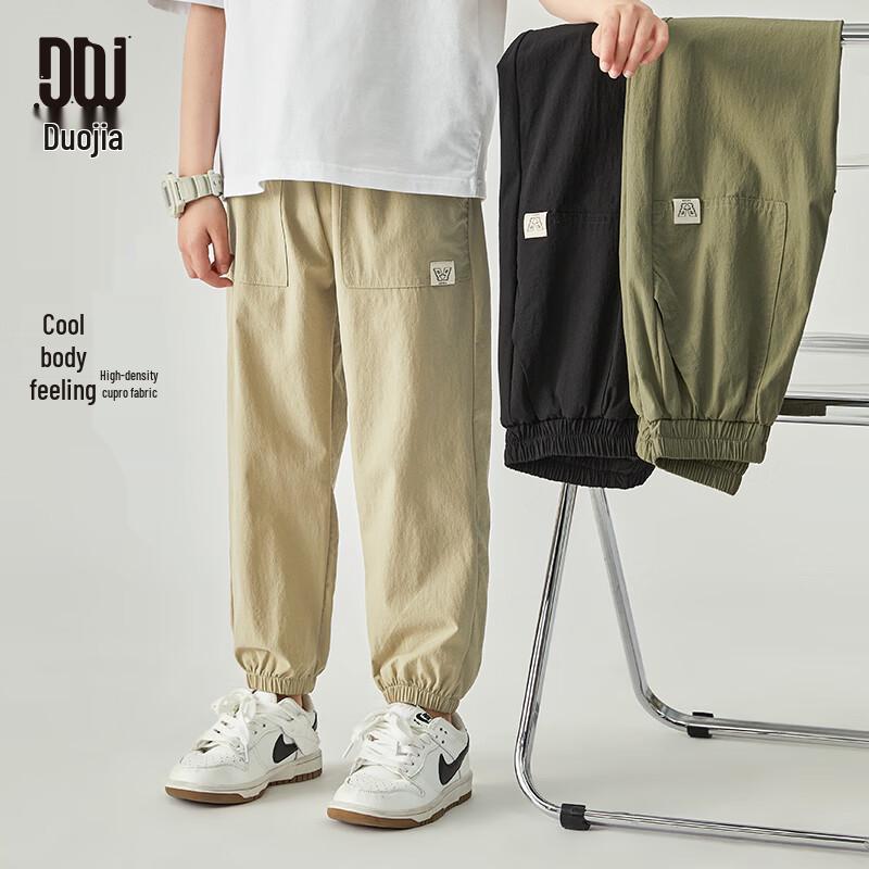 Duoduojia Boys' Summer Ice-Feel Jogger Pants